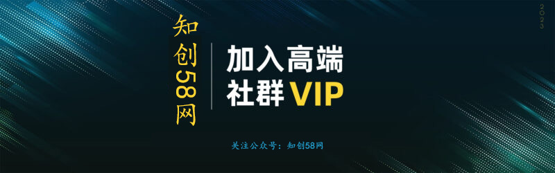 打造高端 VIP社群(社群仅对网站用户开放)-百盟网