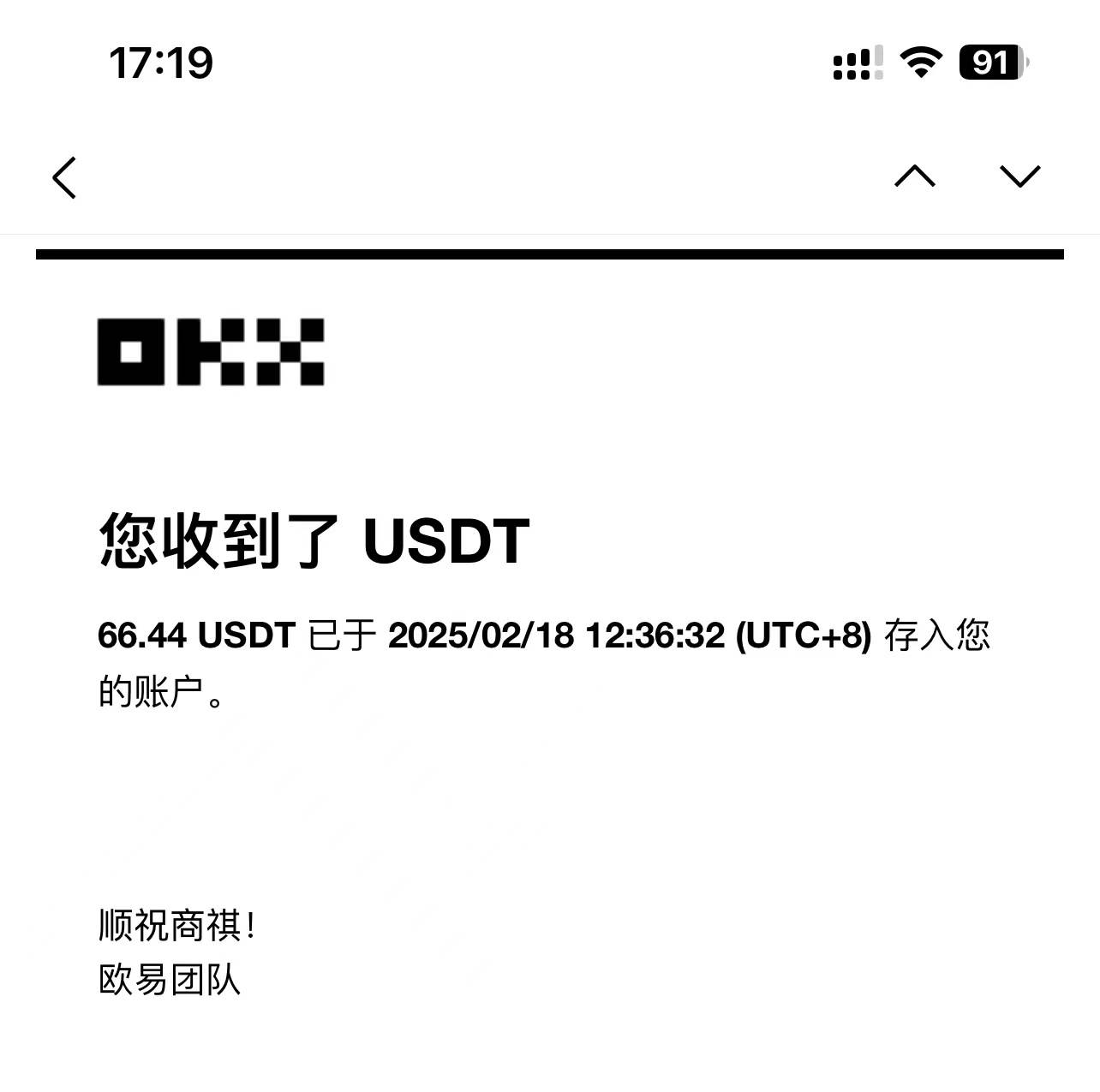 （14264期）最新电脑挂机单机每天收益300-500+ 并带有团队管道收益-百盟网