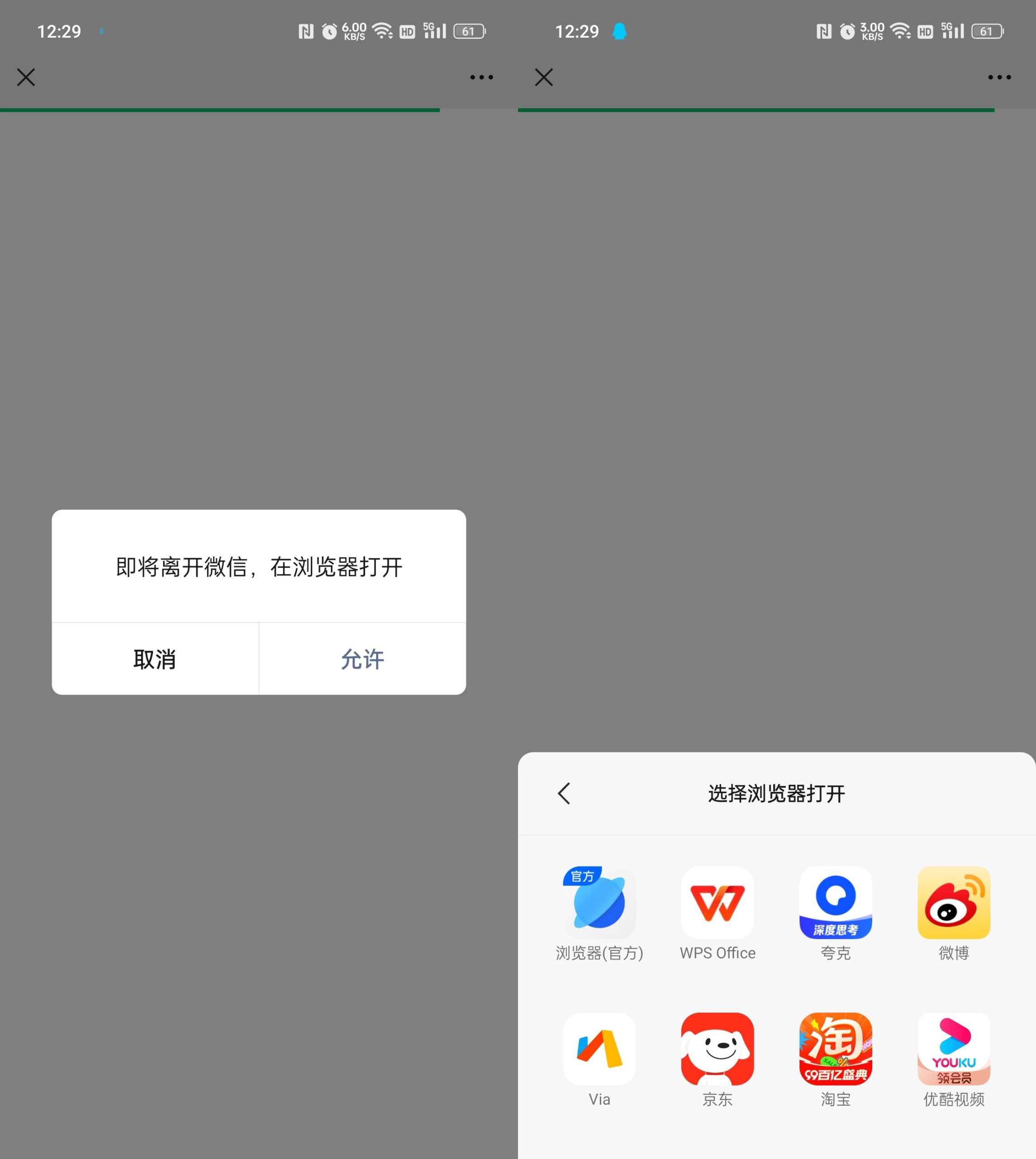 域名防红跳转系统源码-百盟网