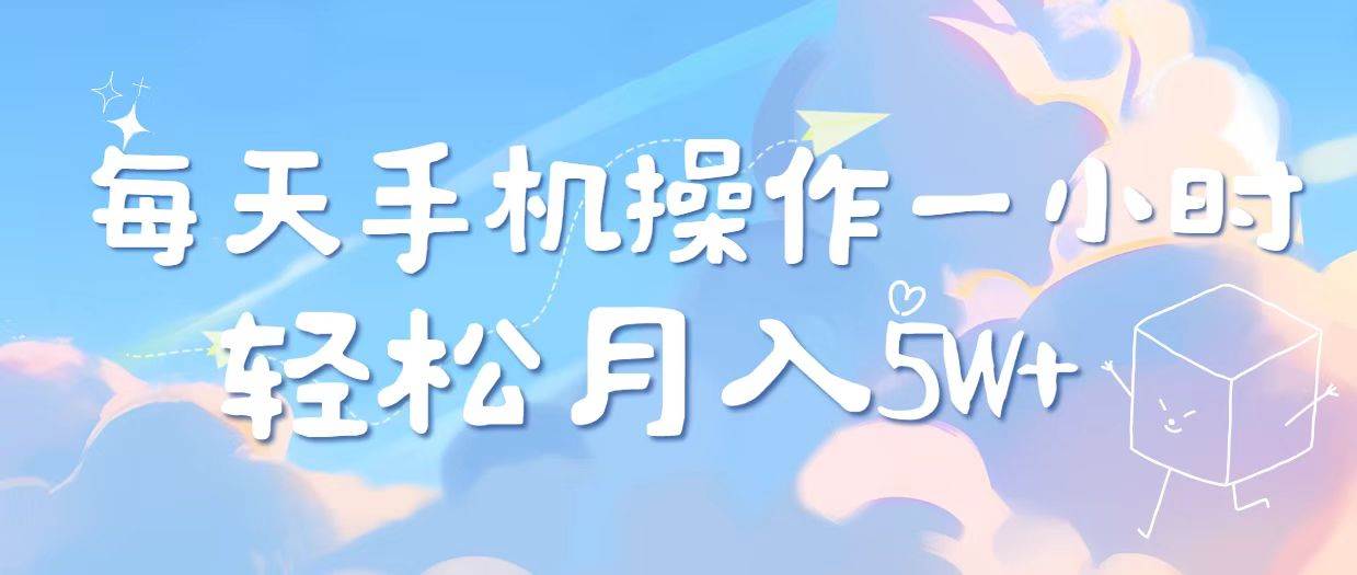 （14532期）2025冷门暴利项目，每天被动收益1000➕，长期管道收益！-百盟网
