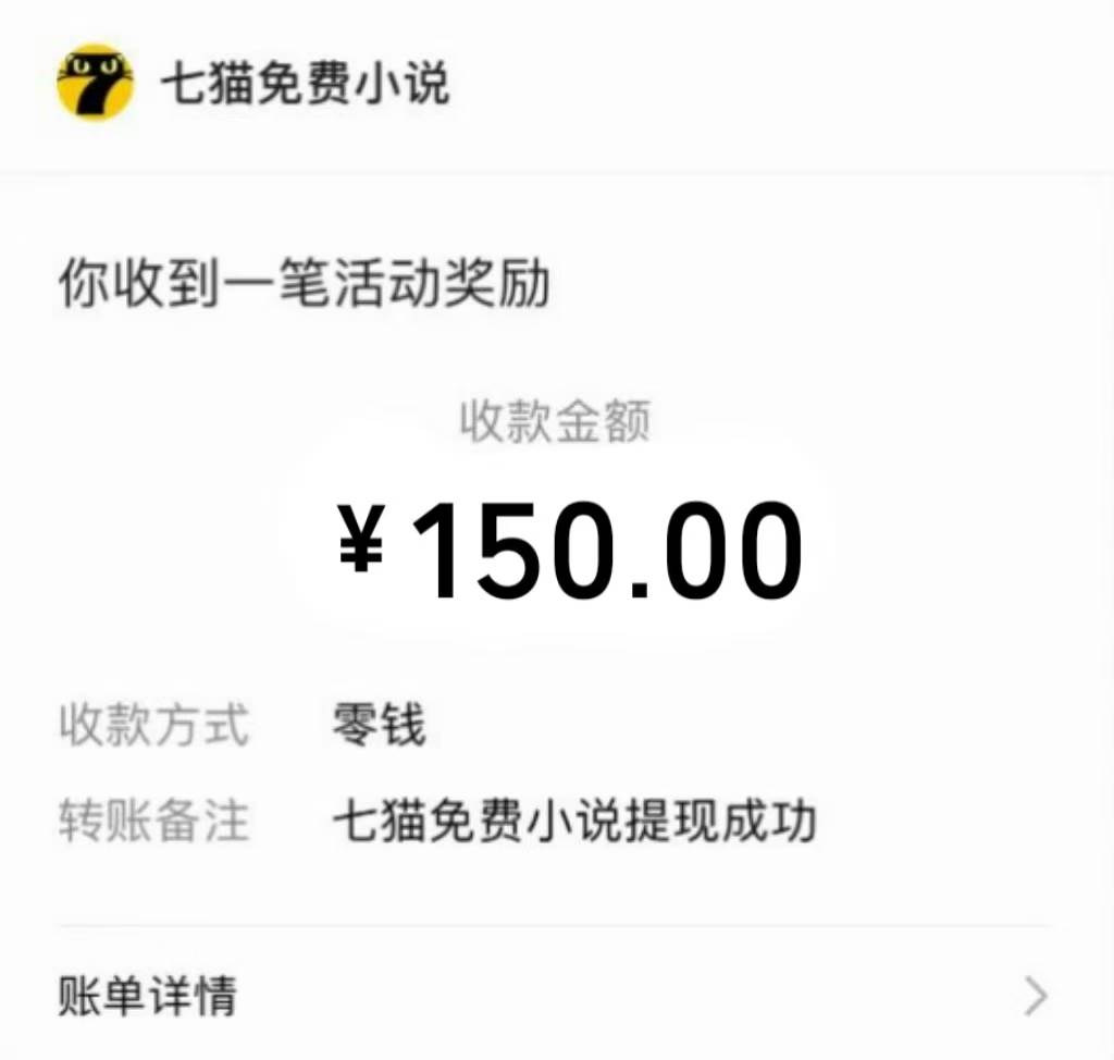 （14385期）免费知识分享-全自动小说阅读-不限制设备，利用碎片时间，轻松日入500+-百盟网