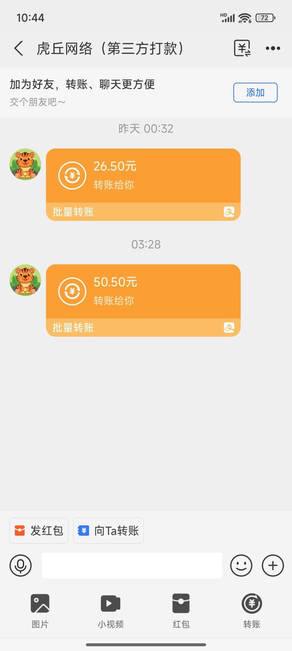 （14360期）一部手机即可开始,验证码录入，几秒钟一单，，随时随地可做，每天500+-百盟网