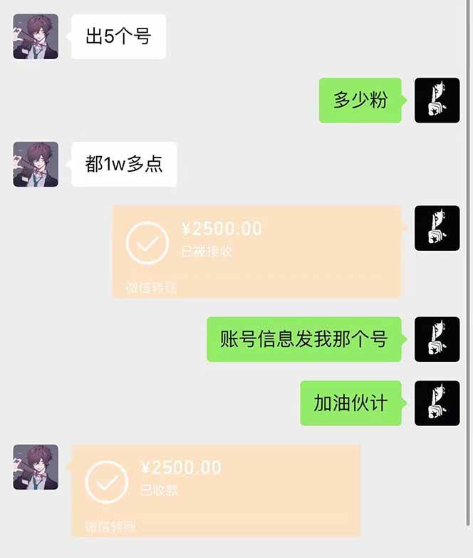 图片[2]-（14257期）抖音千粉计划日入500+免费知识分享！-百盟网