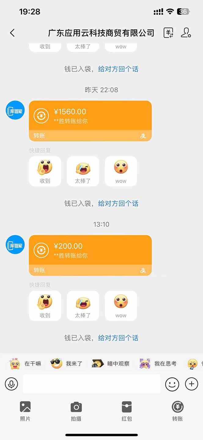 （14618期）最新电脑挂机 带有管道收益，轻松日入1000+无上限-百盟网