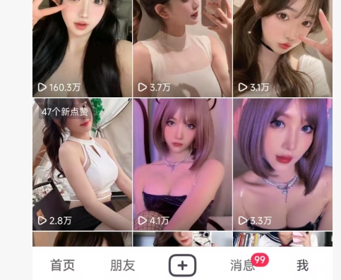 全网独家男粉8.5运营课程，进群+写真+网盘，稳定日入 5张-百盟网