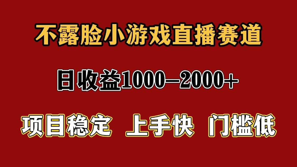 一天收益1000+ 暑假高收益稳定项目-百盟网