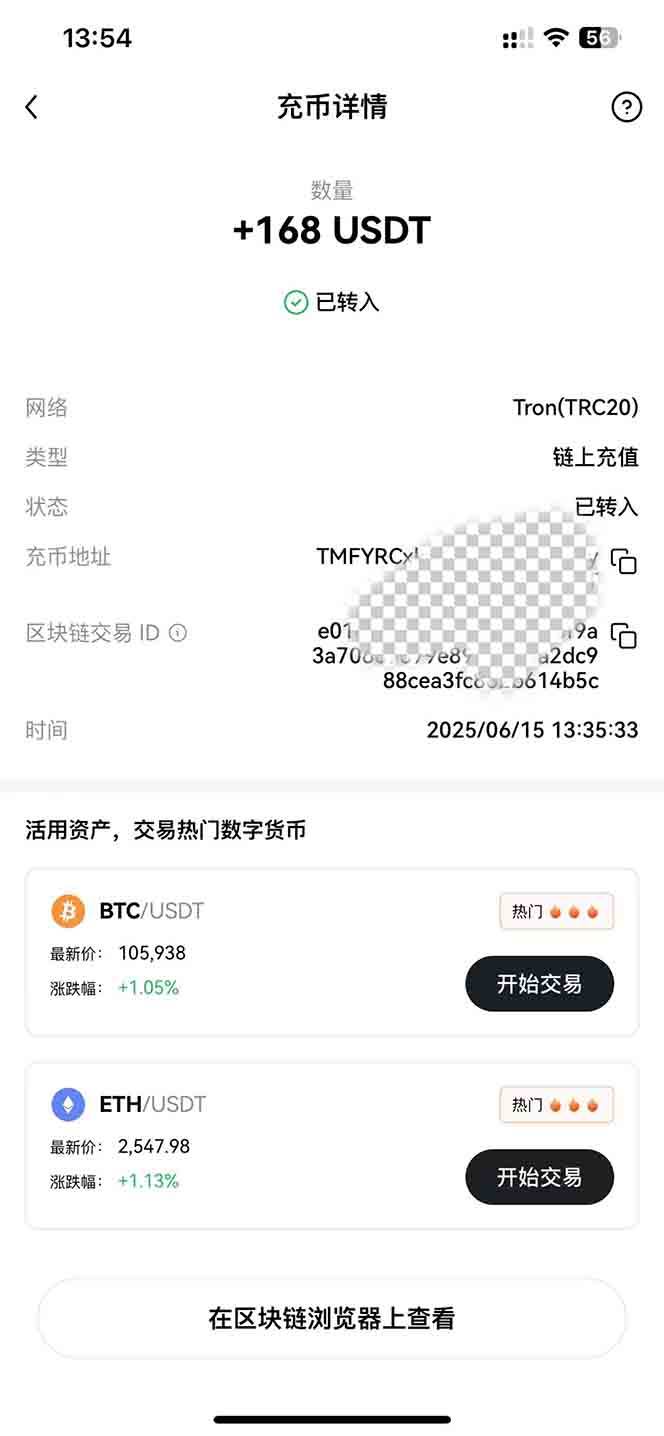 （15094期）影视录制电脑挂机单机每天300+管道收益轻松日入1000+可矩阵无限放大-百盟网