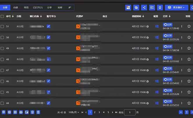 图片[2]-（14286期）全网最新无人值守全平台自动发布矩阵rpa工具，日发1000条内容-百盟网