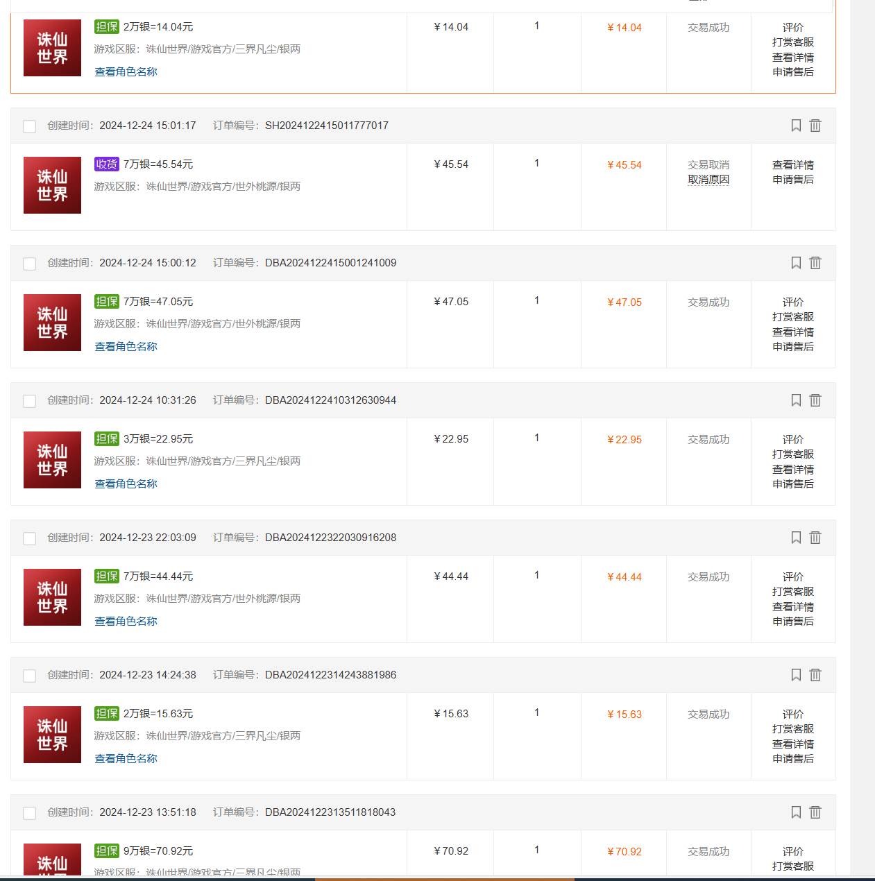 （15101期）最新台服游戏搬砖，红利期收益高稳定，操作简单，小白闭眼入。-百盟网