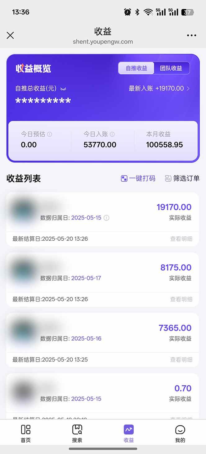 （14915期）即梦APP推广爆力拉新，收益上限极高，月入6位数，AI风口落地实操项目。-百盟网
