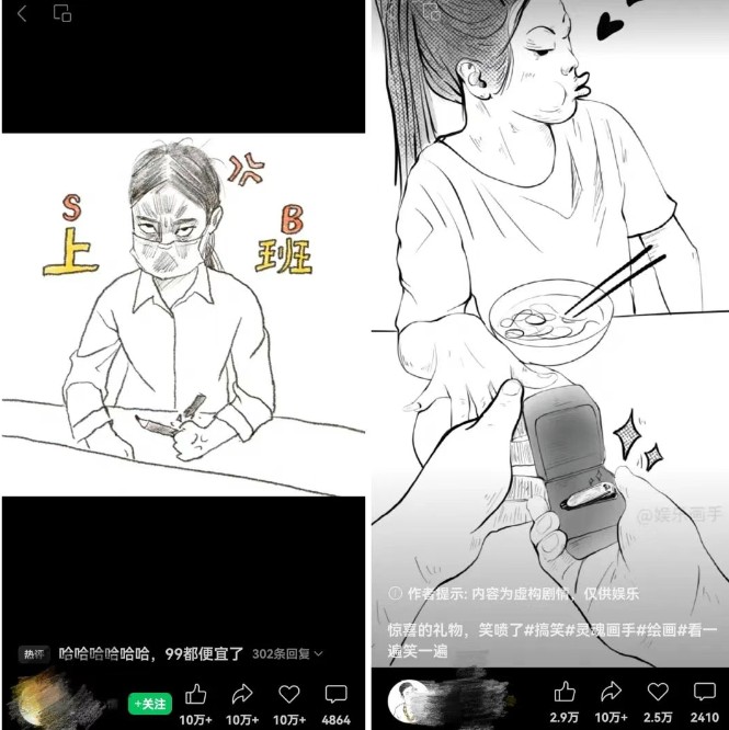 抽象灵魂画师，蓝海赛道，条条作品几十万播放，月入过万不是梦-百盟网