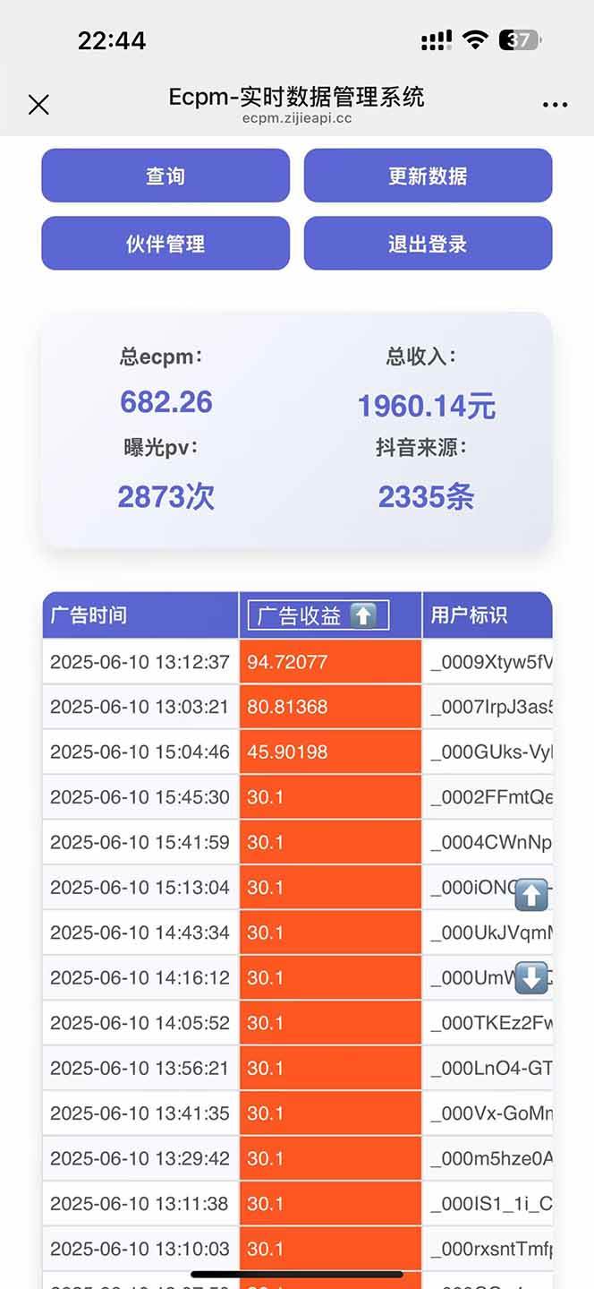 （15038期）抖音掘金单日2000+，不限制手机型号，有手机就能赚钱-百盟网