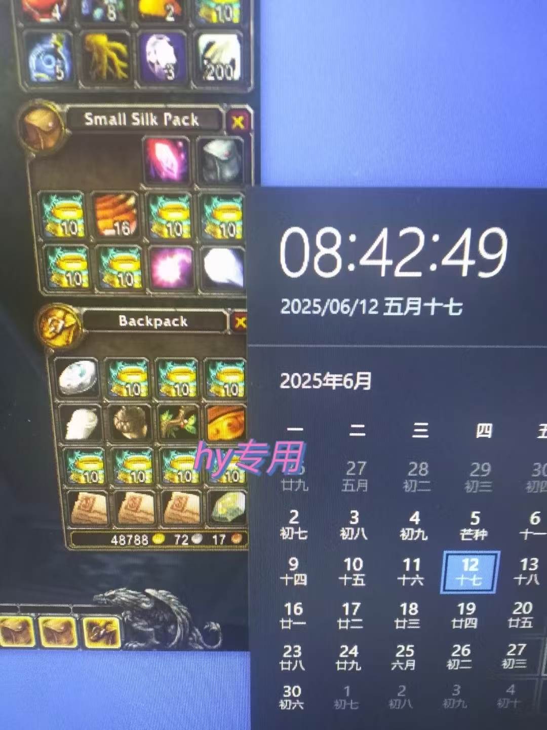 （15060期）全自动游戏搬砖，日入10张 一个可以长期变现暴利项目-百盟网