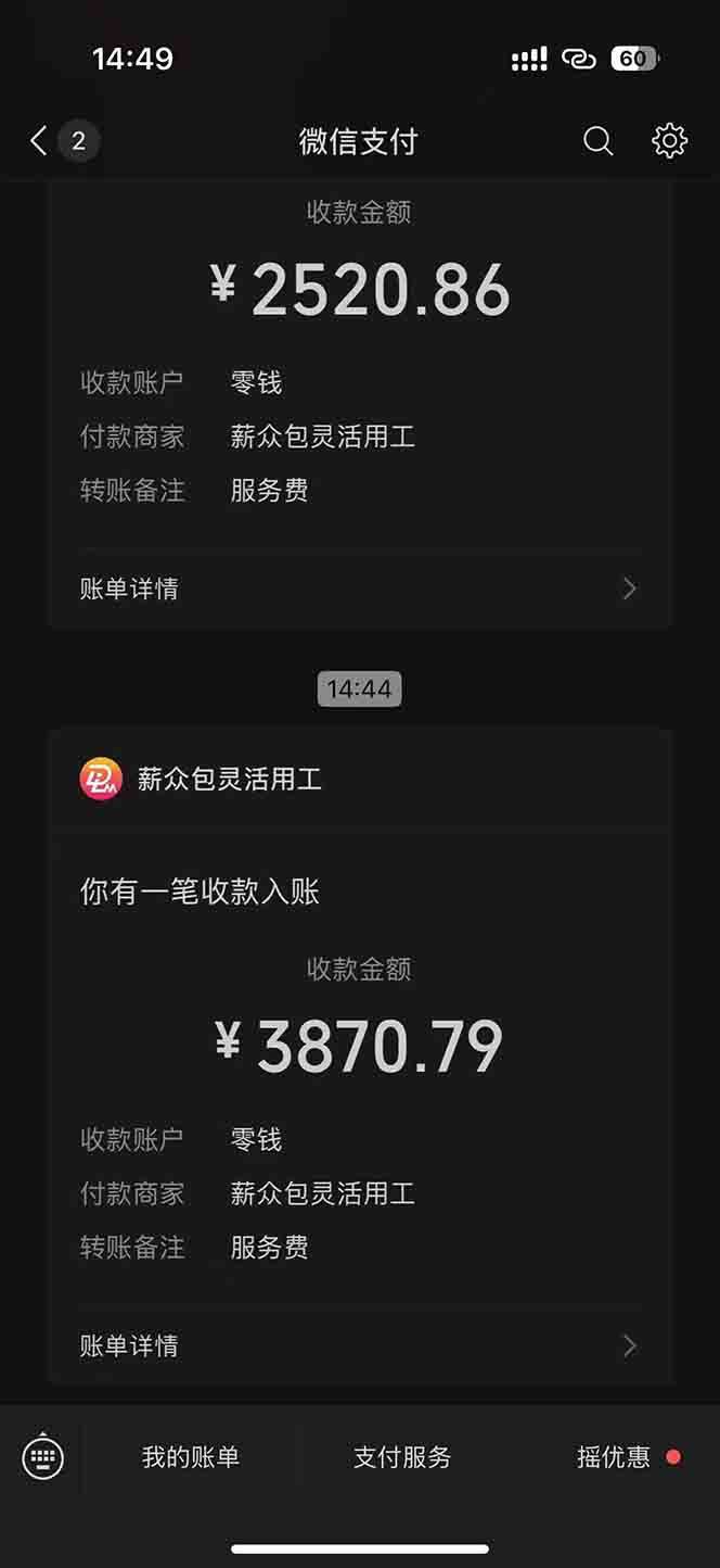 （15118期）一天轻松3000+，薅抖音国补福利！评论就有钱，还有额外躺赚！-百盟网