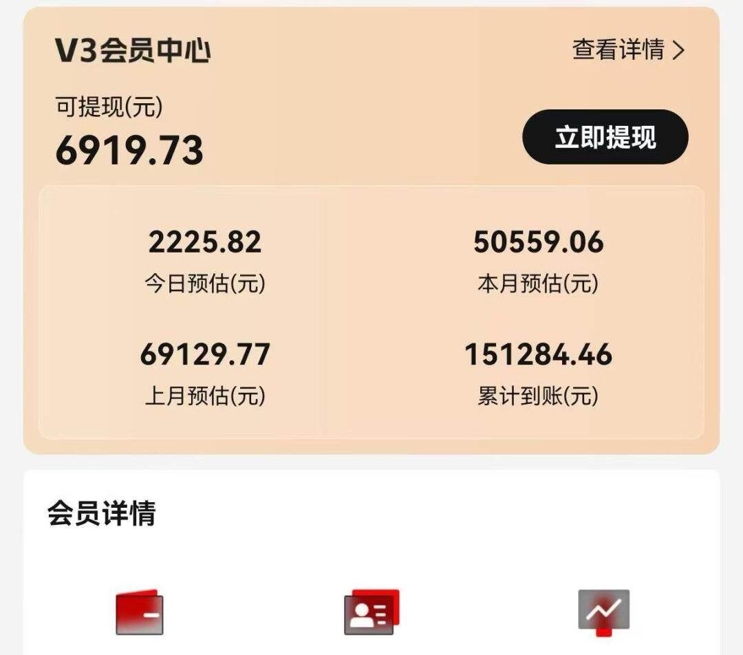 （14310期）视频号短剧挂载功能上线，一刀不剪纯搬运，小白也能轻松日入四位数-百盟网