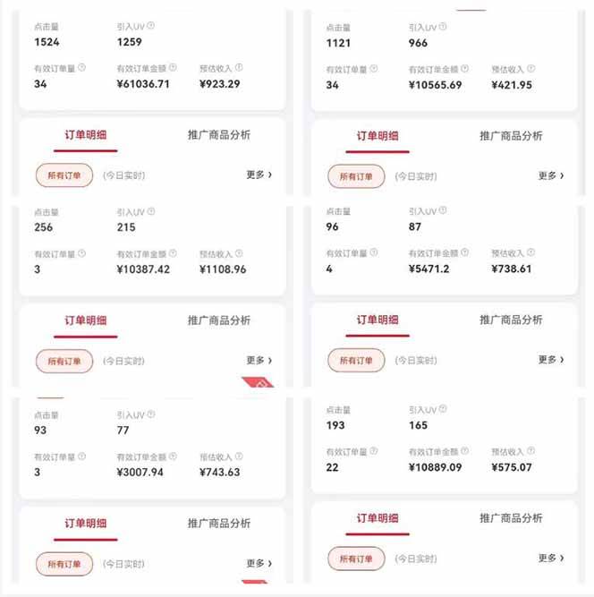 （14229期）自动视频带货，可批量矩阵，单日收益500+、轻松实现睡后收益，小白可…-百盟网
