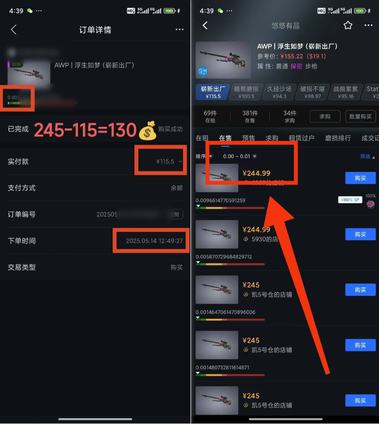 25年CSGO游戏搬砖，全自动挂机，不需要玩游戏，手机操作日入300+。(不…-百盟网