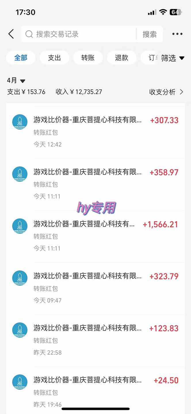 （14278期）游戏全自动搬砖项目，日入千元，长期稳定可做-百盟网