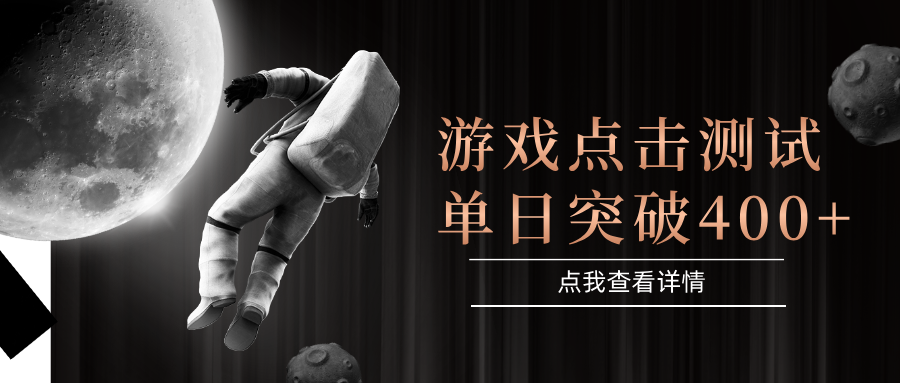 电脑多开闪电游，操作简单，支持多窗口运行，知名游戏整合平台，单日点击收益400+-百盟网