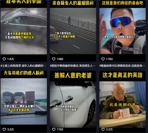 抖音纪录片热点事件视频制作教学，可过伙伴计划，多平台分发撸收益-百盟网