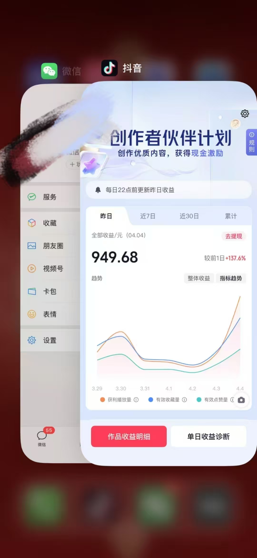 人类科普馆视频制作，抖音最新热门赛道，流量很大，1个月涨粉35W，可过伙伴计划-百盟网