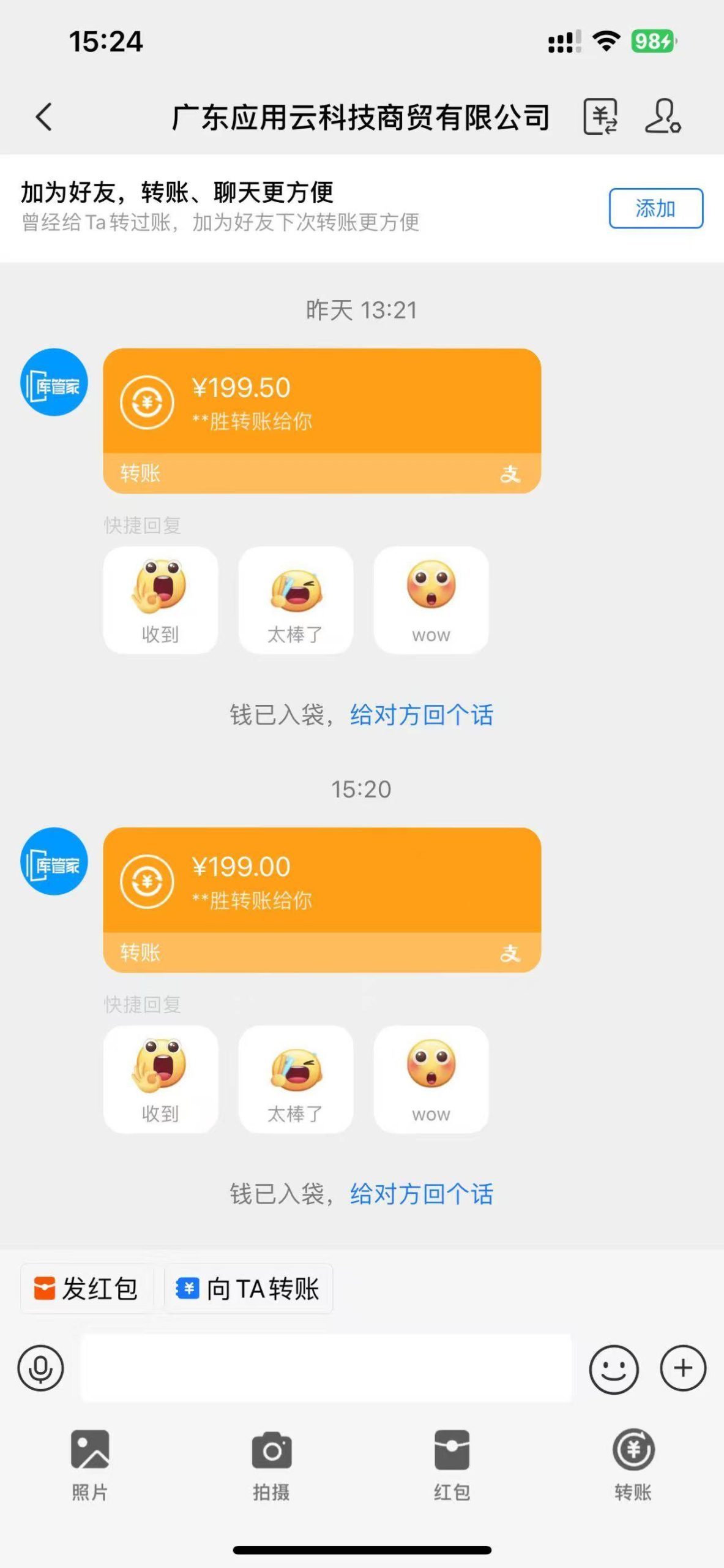 （14553期）应用云脚本挂机，单机每天收益200—300+，管道收益轻松日入1000+-百盟网