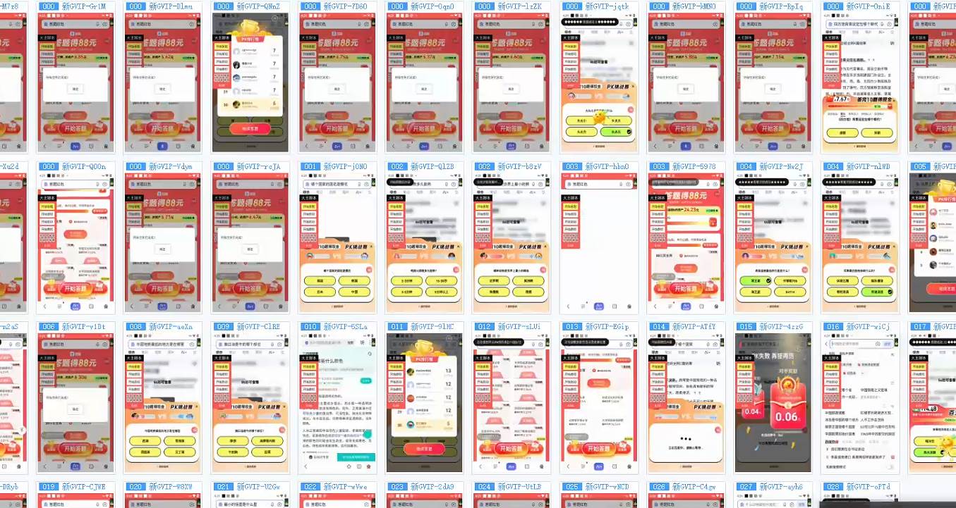 （14584期）答题自动搬砖，单设备500+，今年最牛逼项目上线！！！-百盟网