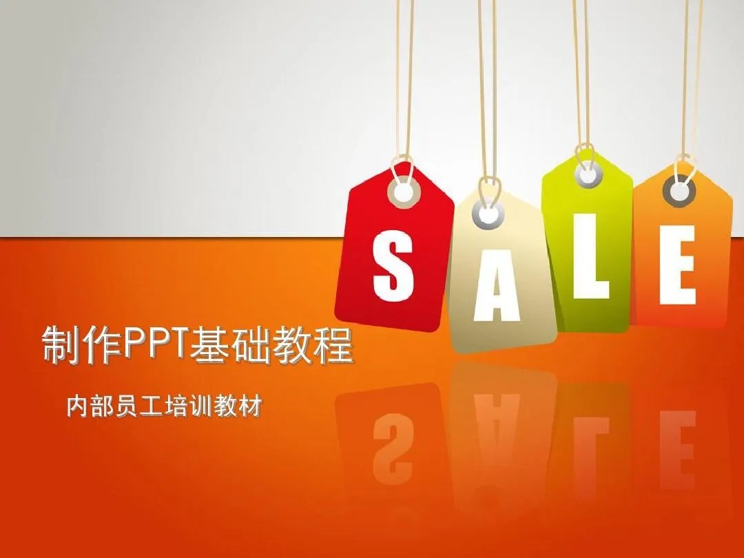 PPT教程合集，入门到精通，附6000+模板！2025年最新整理-百盟网