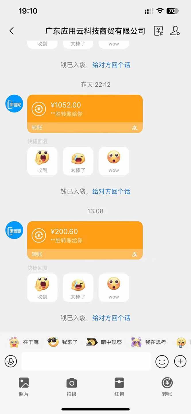 （14565期）应用云脚本全自动下载拉新，小白也能轻松日入1000+-百盟网
