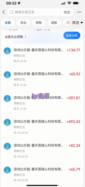 25年暴力游戏搬砖，全自动挂G，无门槛，日入10张【揭秘】、-百盟网
