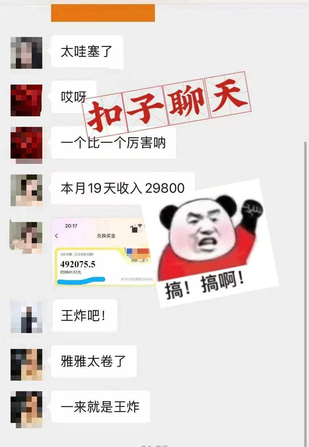 （14660期）躺着打字钱到账！1小时狂赚300+ 多劳多得，有手就行-百盟网