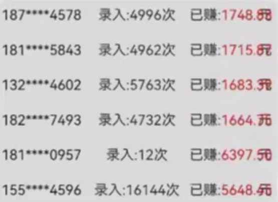 （14499期）字母输入，5秒一单，单日收益轻松300+-百盟网