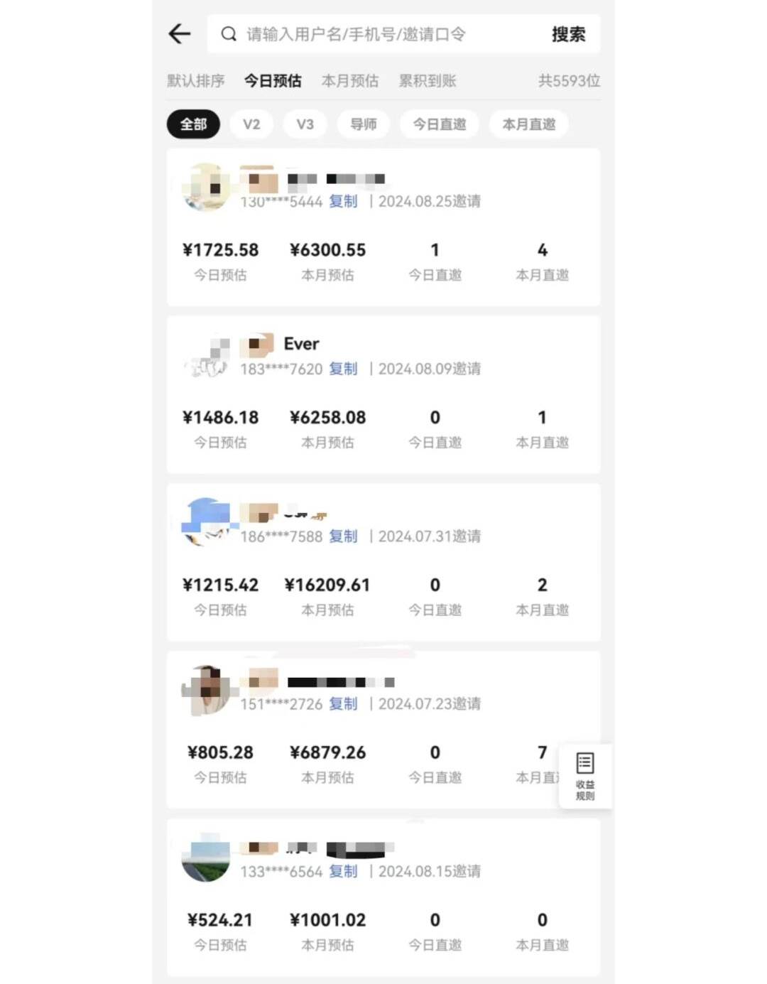 图片[2]-（14310期）视频号短剧挂载功能上线，一刀不剪纯搬运，小白也能轻松日入四位数-百盟网