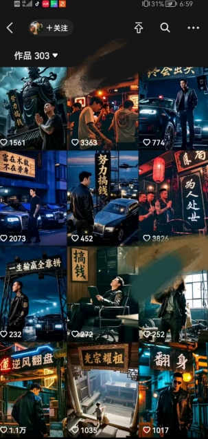 全网首发抖音创业粉新玩法，5分钟一个原创作品，不违规，不废号，流量好-百盟网