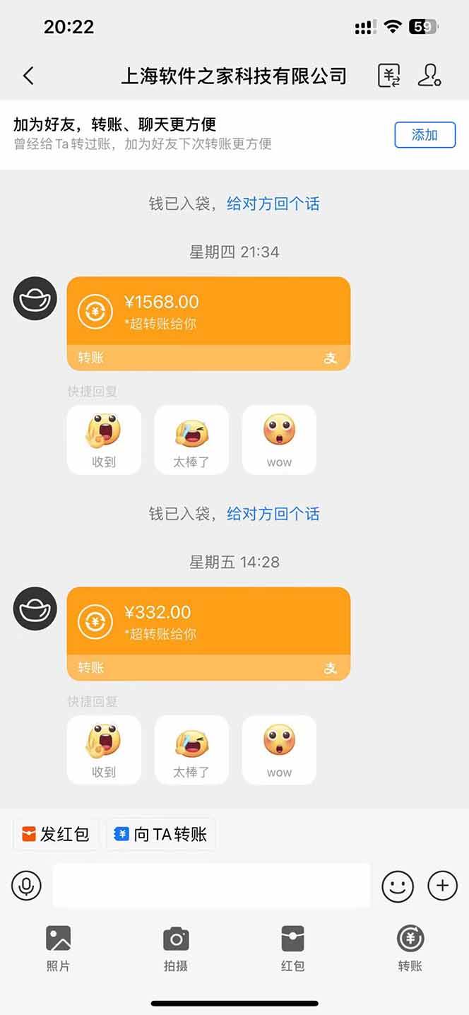 图片[2]-（14263期）电脑挂机应用下载，单机每天俩小时300+管道收益每天轻松日入1000+-百盟网