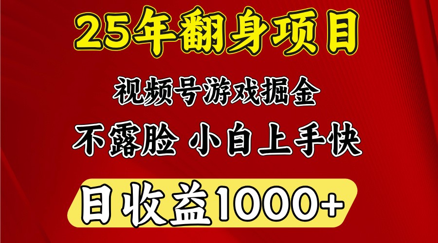 一台电脑，在家创业，日收益1000，周末节假日收益还会更高-百盟网