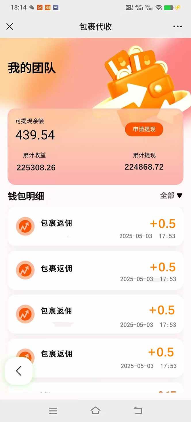 （14879期）玩玩手机月入20000+，0成本小白必做项目，可矩阵-百盟网