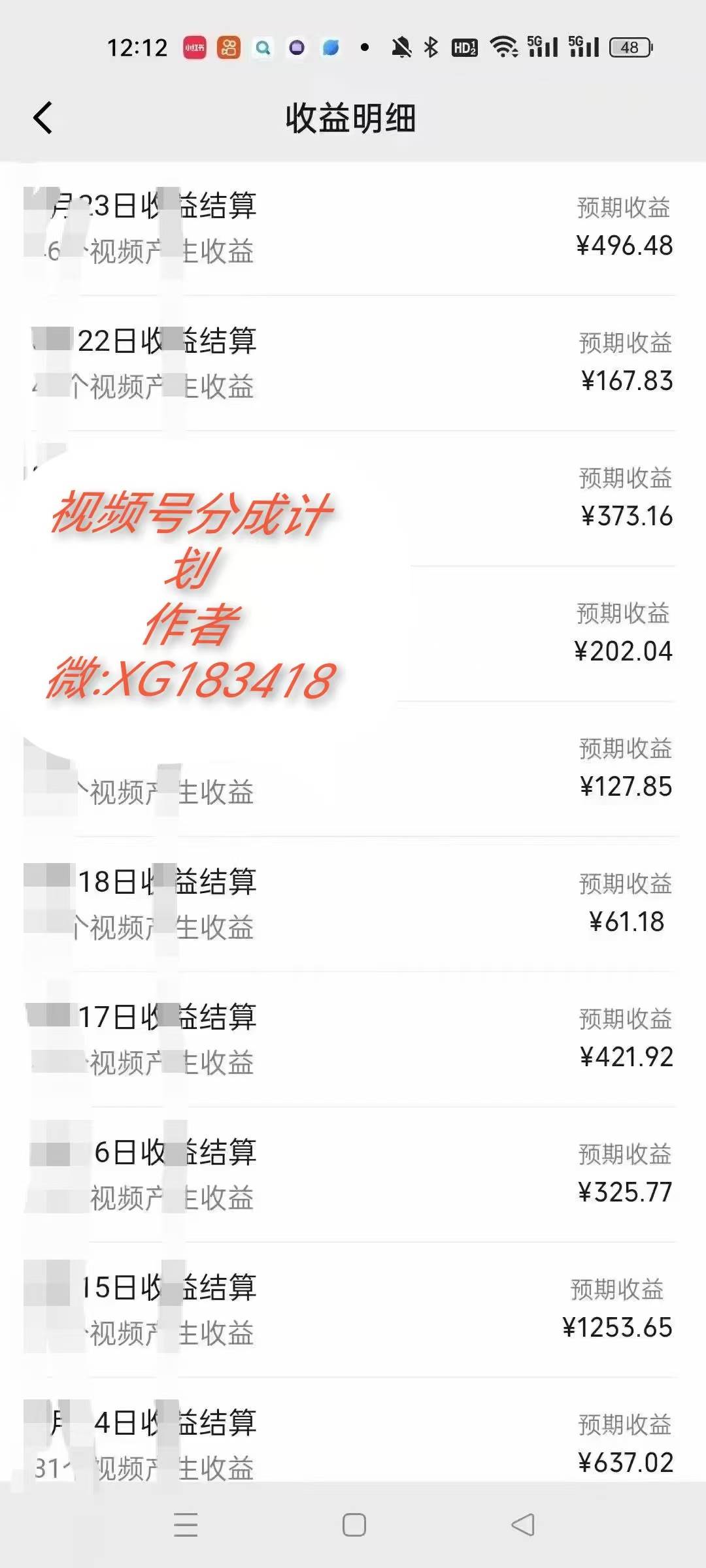 （13978期）AI升级版，一键生成影视解说原创视频，只需几分钟即可生成电视剧的解说…-百盟网