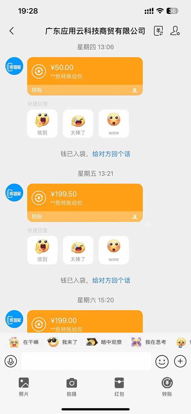 图片[2]-（14618期）最新电脑挂机 带有管道收益，轻松日入1000+无上限-百盟网