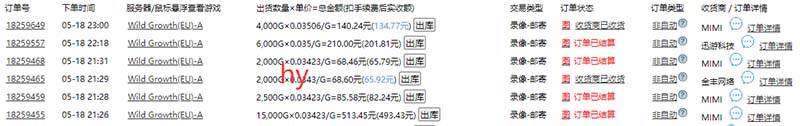 （14825期）游戏全自动打金搬砖，日入千元，手把手带你，收益冠军项目-百盟网