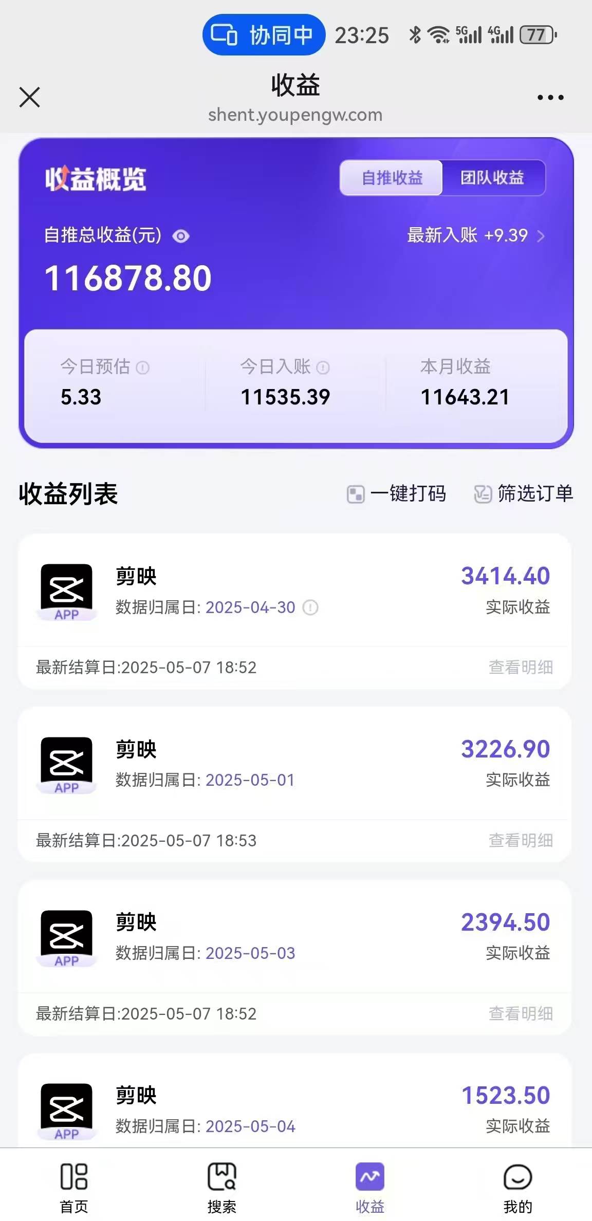 （14869期）AI工作流一键生成，简笔画心理学，条条爆款，百分百原创，小白5分钟上…-百盟网
