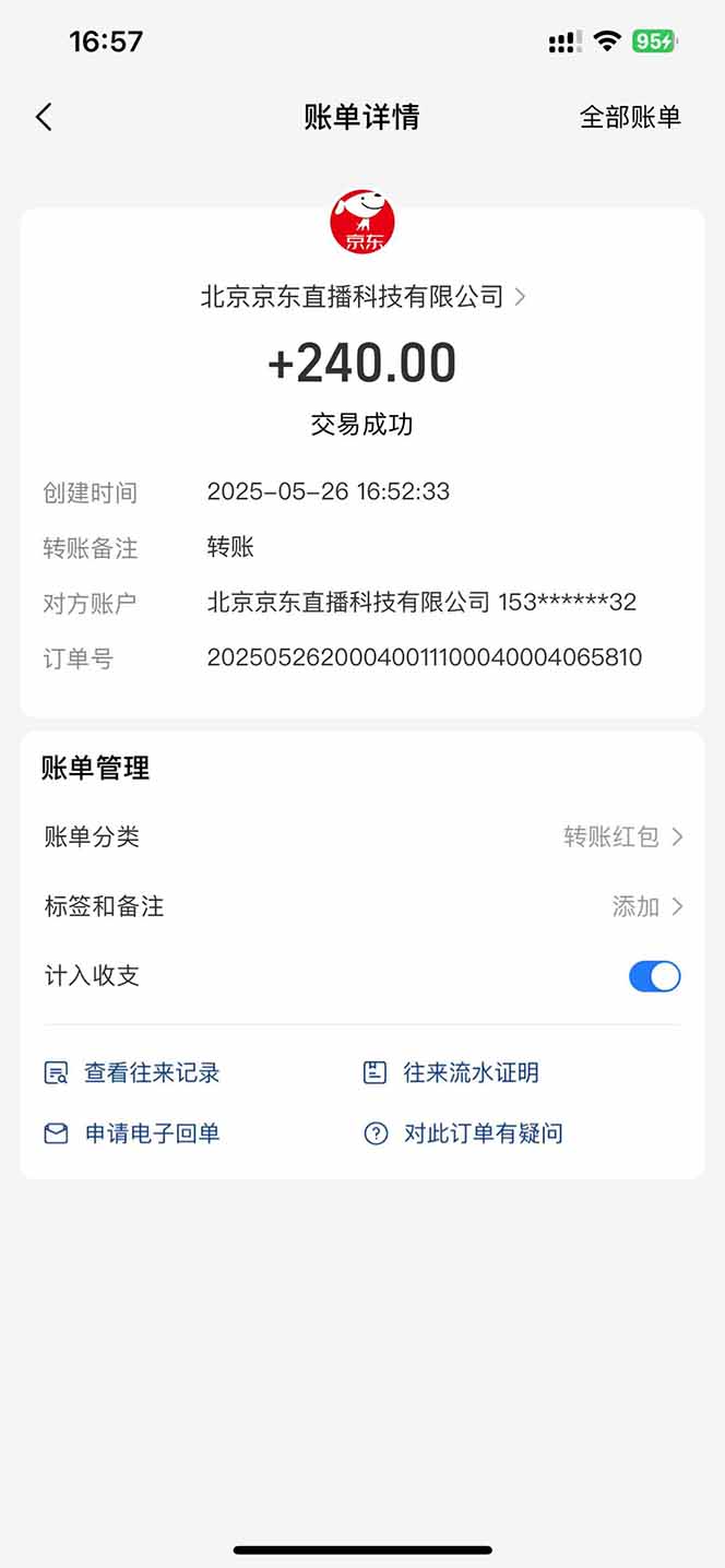 Ai脚本直播挂机单机每天俩小时轻松搞几张，管道收益轻松日入1000+-百盟网