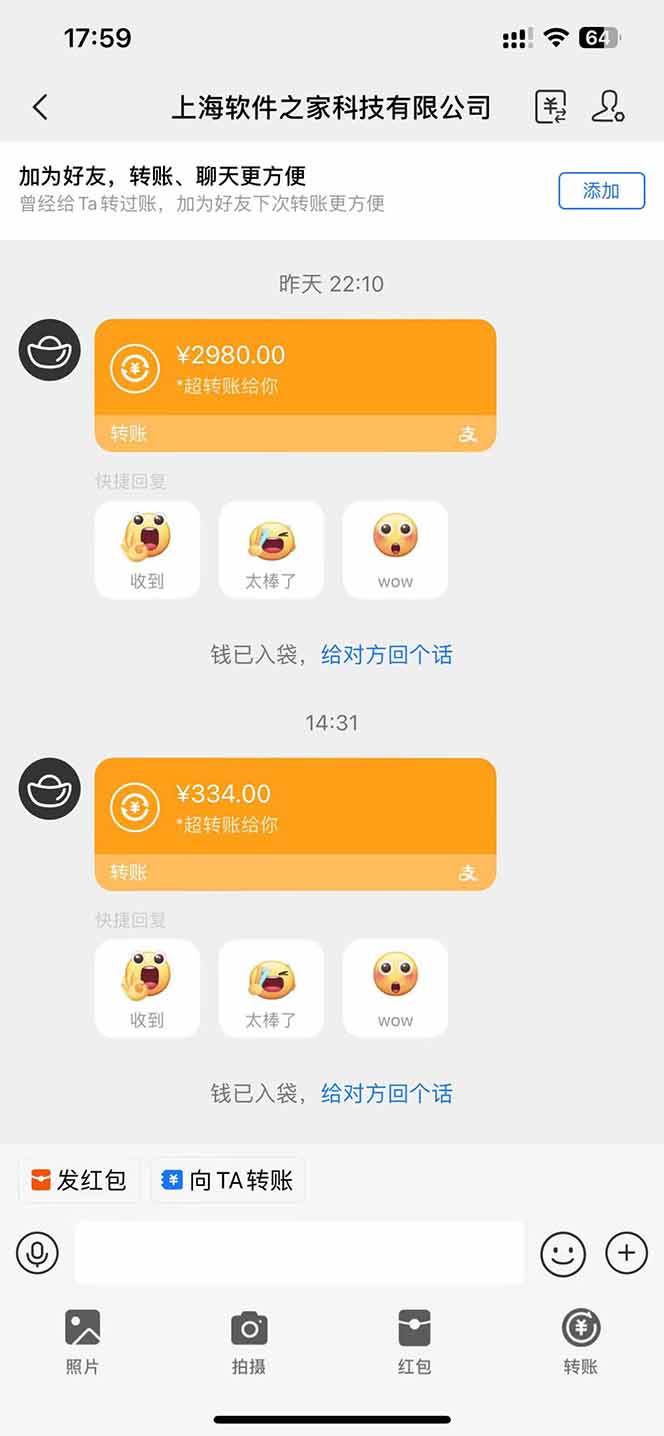 图片[2]-（14362期）AI脚本自动挂机，单机每天收益300+管道收益轻松日入1000+-百盟网