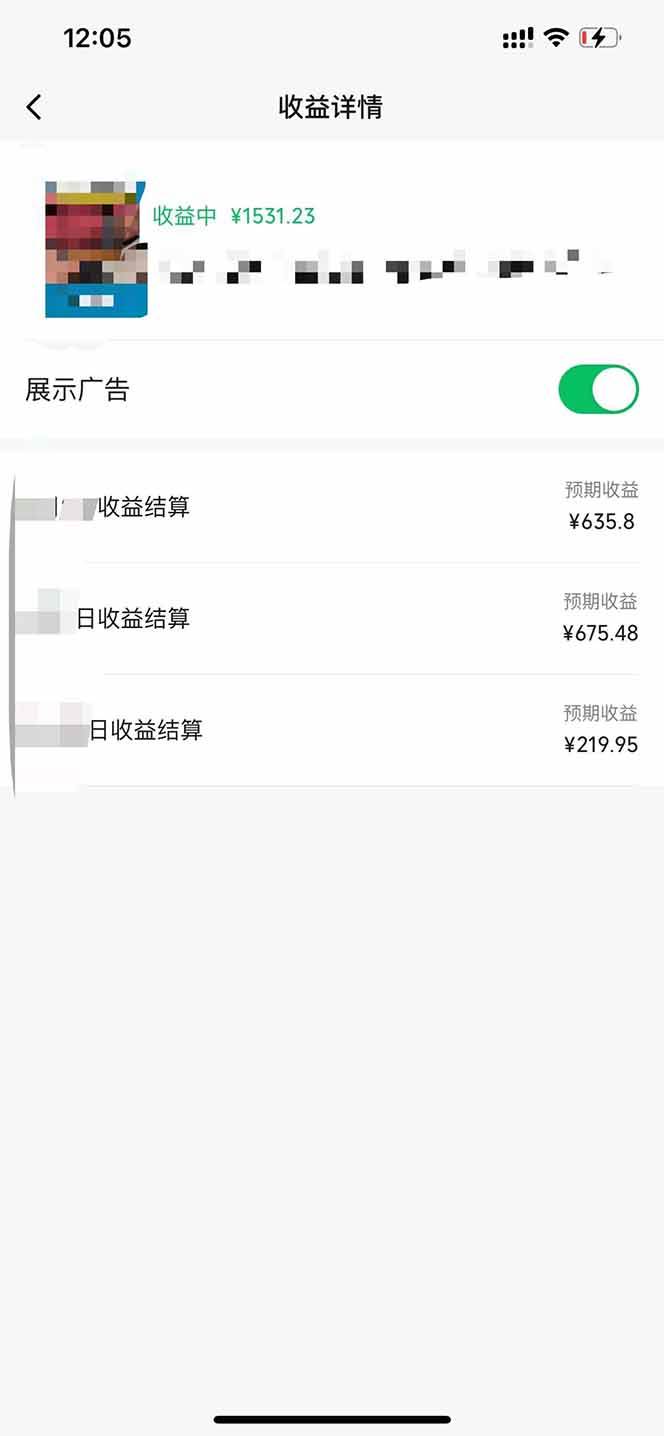 （14331期）黑科技几秒生成视频号爆火视频，无脑操作，日入2000+，来就有！-百盟网