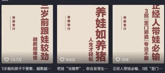 利用扣子工作流一键生成早教育儿类视频，新手也能轻松做出原创爆款作品-百盟网