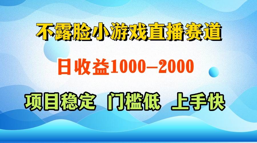 图片[1]-（14626期）一天收益1000+ 视频号，快手 双平台项目 门槛低 ， 上手快-百盟网