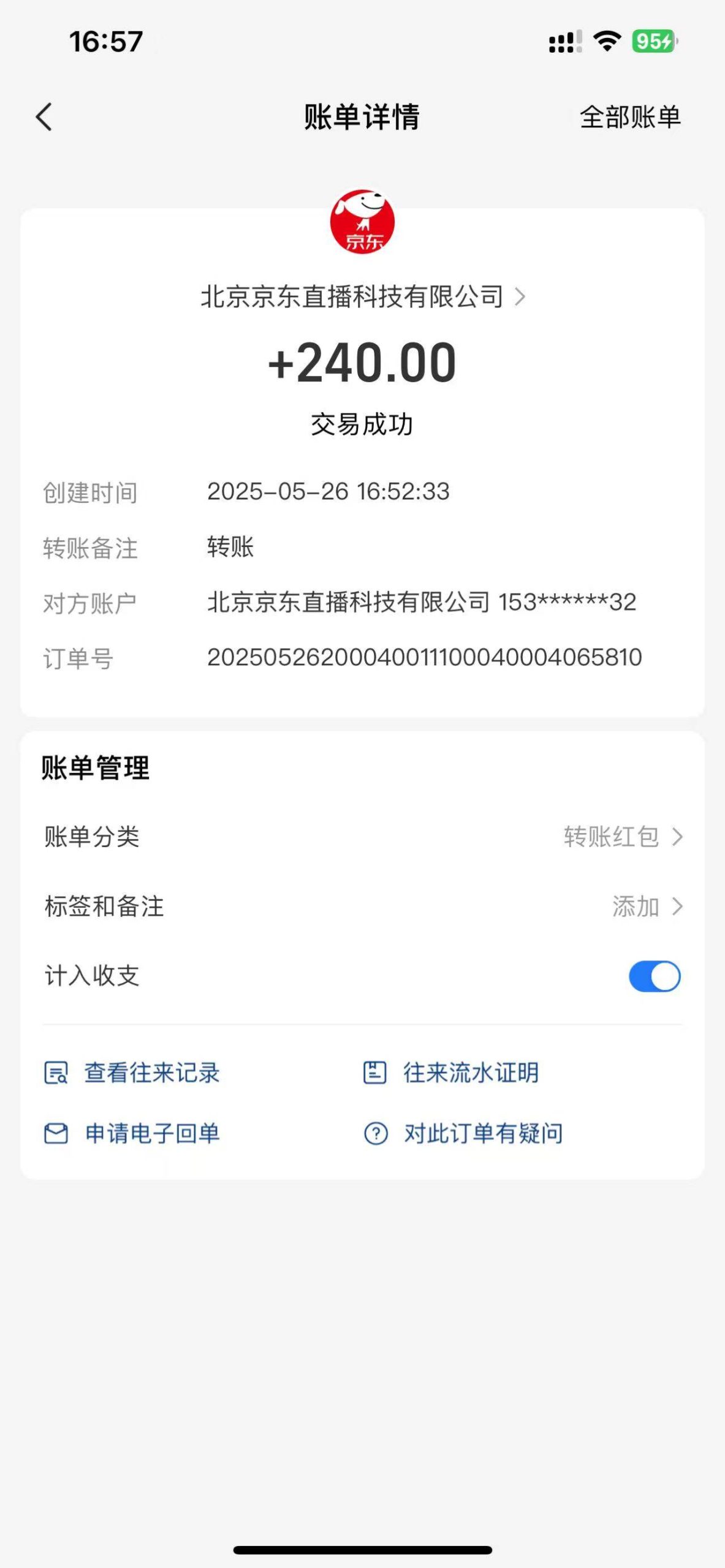 （14895期）Ai脚本直播挂机单机每天俩小时轻松搞几张，管道收益轻松日入1000+-百盟网