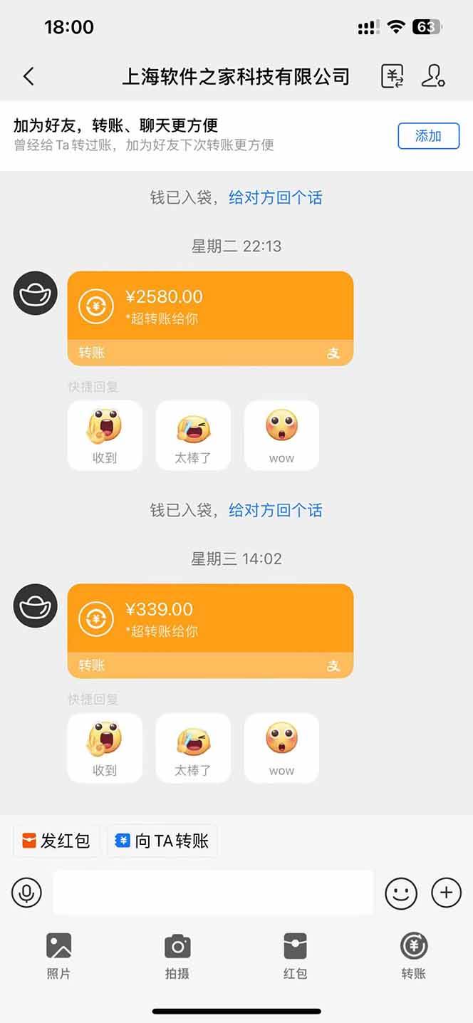 （14362期）AI脚本自动挂机，单机每天收益300+管道收益轻松日入1000+-百盟网